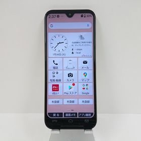 あんしんスマホ KY-51B ドコモ ピンクゴールド c07911