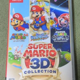 スーパーマリオ 3Dコレクション 中古