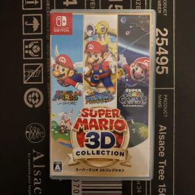 スーパーマリオ 3Dコレクション