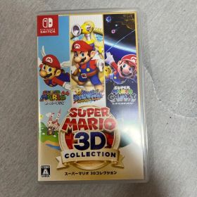 スーパーマリオ 3Dコレクション 美品