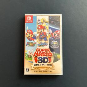 スーパーマリオ 3Dコレクション 新品未開封品