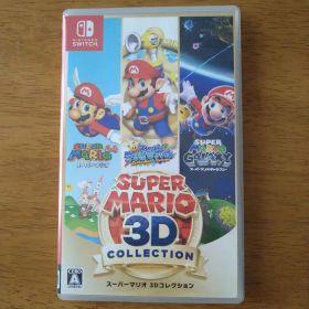スーパーマリオ 3Dコレクション