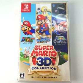【中古】スーパーマリオ 3Dコレクション Switch