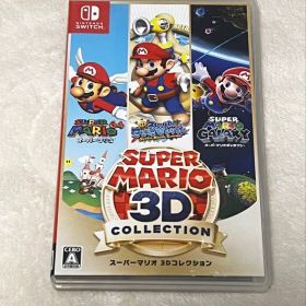 Nintendo Switch スーパーマリオ 3Dコレクション