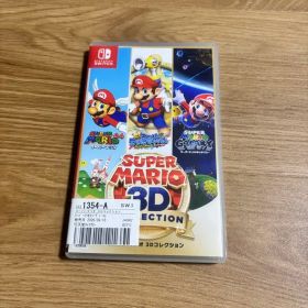 スーパーマリオ3Dコレクション