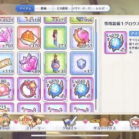 環境キャラ豊富‼️＋アイテム必見‼️＋ジュエル数‼️に自信がありま...引退垢引退アカウント販売引退のためプリコネアカウント販売アカウント売買プリコネ引退引退垢アカウント販売【フェス限 星5複数】引退垢引退アカウントアカウント販売アカウント販売データ連動なし プリコネ引退プリコネ引退垢アカウント売ります引退アカウント引退アカ 強アカ☆5 160体以上プリフェス限定コンプリフル強化済みアカウント販売 プリフェス・季節限定キャラ多数所持プリンセスコネクトR 引退垢ジュエル約10万！！ デレステコラボキャラあり！引退の為プリフェスキャラコンプリート 引退アカウント引退アカです。プリンセスコネクトRe:Dive引退引退引退アカウントプリコネ引退プリコネ引退垢プリコネ引退 ジュエル32672 フェス限 ペコ以外所持ランク264 プリフェス、環境キャラ、星6キャラは一通り 育成環...引退アカウント引退アカウント販売フェス限多数 価格交渉可引退垢全クランランキング100位内、ジェル18000、187キャラ所持、戦力66...フェス限コンプ ジェル10000、185キャラ所持、戦力530万以上アカウント販売