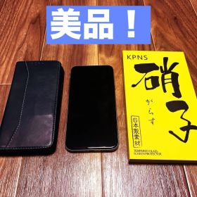 【美品】Apple iPhoneX 256GB シルバー