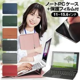 ASUS Chromebook Detachable CZ1 (CZ1000DVA) [10.1インチ] ケース カバー ラップトップケース と 反射防止 フィルム セット メール便送料無料 jgs bgt