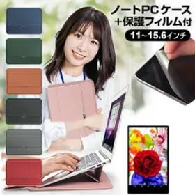 ASUS Chromebook Detachable CZ1 (CZ1000) [10.1インチ] ケース カバー ラップトップケース と 反射防止 フィルム セット メール便送料無料 jgs bgt