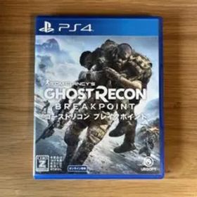 ゴーストリコン ブレイクポイント