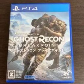 ゴーストリコン ブレイクポイント