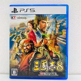 中古 | コーエー ゲームソフト 通常版 三國志8 REMAKE プレイステーション5 歴史ＳＬＧ 2024年製 ELJM-30386 【619】(家庭用ゲームソフト)