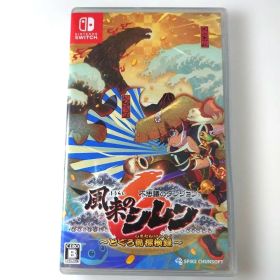 【中古】不思議のダンジョン 風来のシレン6 とぐろ島探索録 Switch