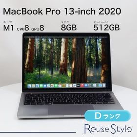 MacBook Pro 13インチ 2020 M1 スペースグレイ 8GB 512GB JISキーボード Dランク