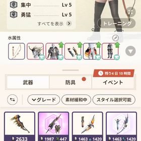 【引退】弓特化 グレード10 15本モンハンnow G10 18種〜完全手作業 モンハンnow代行アカウント自垢【モンハンNow】HR227アカウント販売確認用初期垢引退垢モンハンnow引退垢モンハンNow引退垢G10-5 7個アカウントお譲りしますモンハンnow引退品グラぐり、黒弓完凸太刀グレ102本アルナス=ダオラ10-2アカウント販売ハンマーメイン HR110⬆アカウント販売引退アカ 武器種多数 g6以上多数黒弓10-5過去の最強装備モンハンNow 引退垢(HR92)モンスターハンターなうモウハンNow引退データモンハンnow 引退垢引退垢イビル武器所持、クシャル弓、オウガ弓 ⭐️急ぎのため今だけ10%off⭐️モンハンNow 強垢 ハンターランク11...コイン60000！黒ディア弓グレード7-5!モンハンNOW HR132 引退モンハンナウモンハンnow引退垢アカウント販売モンハンNowデータ返してください。シーズンパスも79まで上げてます！！遊びながらまだまだ伸びしろ...HR71 引退垢最強スーパー引退垢‼️早い者勝ち❕モンハンnow プレイ中 ハンターランク111HR112 ゲイルホーンG8-1 竜玉3 RARE5多数有りHR110 引退アカウント