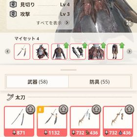 引退アカウントHR136引退垢 高ランク垢モウハンナウ98ランク引退アカウント譲ります。level 126 氷9.4炎9.2等々HR88アカウントモンハンNow早いもの勝ちですモンハンNowデータHR106 ライトボウガンメイン 引退アカウントアカウント販売引退垢黒ディア弓9-1プケ弓9-4集中5連撃2防御600超えモンハンNowアカウント販売飽きたのであります HR123もうはんなうモンハンなうHR89 ディアブロ弓g8-3 ストーリー4周目完全正規引退垢 HR93 66000ゼニー 早い者勝ち！即決〇早い者勝ちです。モンハンNow早い者勝ち☆HR103クルル太刀G9-4見切り5ブロス弓G9-5集中5火事場5HR110 チャプター五周目 弓メイン引退アカウント正規垢‼️‼️MH76‼️ブロス弓攻撃力1000越え！弓も太刀もスキル揃ってます破格の値段早いもん勝ち！！！モンスターハンターNow HR69ランク49、2周目 チャプター7最安値！モンハンnow代行業界最安値 モンハンnow招待代行HR36 チャプター11 ジェムパス購入済み‼️モンハンnow招待代行❗️即対応