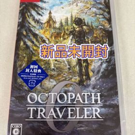 【新品未開封】 Switch オクトパストラベラー0