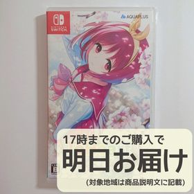 Switch ToHeart(家庭用ゲームソフト)