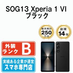 【中古】 SOG13 Xperia 1 VI ブラック SIMフリー 本体 au スマホ ソニー エクスぺリア【送料無料】 sog13bk7mtm