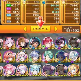 引退！白猫プロジェクト白猫売ります白猫プロジェクト引退星5 530体 9周年コンプ コラボ大量石60000某サイトTOP15全所持最強アカウント白猫プロジェクトアカウント販売白猫プロジェクトのデータはいかがでしょうか？？白猫白猫プロジェクト引退垢白猫引退垢引退垢(ログイン日数2600)即決の場合は35000まで値下げ出来ます。格安おすすめ最強アカウント白猫プロジェクト引退垢引退垢引退垢引退 コラボキャラ多数垢引退垢 星たぬきmax 島リセあり ジェル未回収多数アカウント販売最強垢 引退垢白猫環境キャラ多数 周年ジン以外コンプ引退垢白猫プロジェクト コラボキャラ多数白猫引退垢アカウント販売コラボキャラ多数 引退アカウント引退します白猫引退垢白猫プロジェクト引退垢引退アカ引退アカウント白猫プロジェクト白猫プロジェクト コラボキャラ多数引退アカ