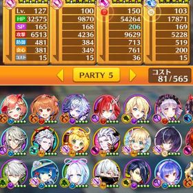 引退垢 古参垢 早い者勝ち【格安）引退垢引退 イクシア所持 他ランキングキャラあり総キャラ416体白猫アカウント激安 白猫引退 751体全て150レベ 白猫プロジェクト アカウントデータ白猫 初期勢引退垢 コラボキャラ多数 12の島以降未プレイ引退するので売りますリセマラ垢！！！値段提示歓迎！！！ 白猫プロジェクト 人気キャラ多数 8...