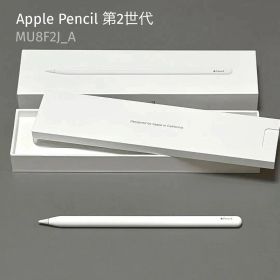 Apple Pencil 第2世代 MU8F2J_A アップルペンシル