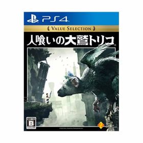 【PS4】人喰いの大鷲トリコ Value Selection