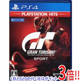 【1日と5.0のつく日、18日はポイント3倍！】【中古】グランツーリスモSPORT PlayStation Hits PS4