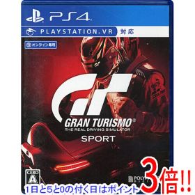【1日と5.0のつく日、18日はポイント3倍！】【中古】グランツーリスモSPORT PS4