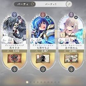 星5(7種) アルティメットまどか まどか キリカ 織莉子 れん...星5(4種) アルティメットまどか まどか さな れん 石20760星5(6種) アルティメットまどか まどか ほむら 織莉子 やち...星5(5種) アルティメットまどか まどか いろは やちよ フェ...星5(5種) アルティメットまどか まどか ほむら いろは やち...星5(6種) アルティメットまどか まどか2種 れん 鶴乃 やちよ...星5(4種) アルティメットまどか まどか フェリシア さな 石2...まどドラ星5(7種) アルティメットまどか まどか2種 ほむら いろは れ...星5(4種) アルティメットまどか まどか2種 れん 石3470星5(6種) アルティメットまどか まどか いろは キリカ 織莉...星5(4種) アルティメットまどか まどか キリカ さな 石14030ジュエル50500〜99000 星5キャラ2体以上星5(4種) アルティメットまどか まどか れん 織莉子 石4180ジュエル50500〜99000 星5キャラ2体以上ジュエル50500〜99000 星5キャラ2体以上5垢 ジュエル50500〜99000 星5キャラ2体以上星5(6種) アルティメットまどか まどか2種 れん 鶴乃 フェリ...星5(4種) アルティメットまどか まどか れん 鶴乃 石11770星5(6種) アルティメットまどか まどか キリカ 鶴乃 さな ...星5(5種) アルティメットまどか まどか2種 さな やちよ 石4060ジュエル50500〜99000 星5キャラ2体以上星5(7種) アルティメットまどか まどか2種 織莉子 さな やち...星5(5種) アルティメットまどか まどか ほむら フェリシア ...ジュエル50500〜99000 星5キャラ2体以上ジュエル50500〜99000 星5キャラ2体以上星5(7種) アルティメットまどか まどか2種 ほむら 鶴乃 やち...星5(3種) アルティメットまどか まどか いろは 石3310星5(4種) アルティメットまどか まどか 織莉子 さな 石9070星5(4種) アルティメットまどか まどか ほむら 鶴乃 石4460星5(4種) アルティメットまどか まどか ほむら さな 石21890ジュエル50500〜99000 星5キャラ2体以上石大量 星5(5種) アルティメットまどか まどか2種 れん いろ...星5(5種) アルティメットまどか まどか 織莉子 キリカ ほむ...星5(3種) アルティメットまどか まどか 織莉子 石133202垢 ジュエル27000〜43000 星5キャラ2体以上石大量 星5(5種) アルティメットまどか まどか さな フェリ...星5(7種) アルティメットまどか まどか2種 ほむら 織莉子 フ...星5(4種) アルティメットまどか まどか さな れん 石4070星5(4種) アルティメットまどか まどか2種 ほむら 石3230