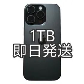 【Sランク】iPhone 16 Pro 1TB ブラック アメリカ版