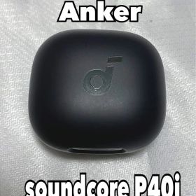 Anker soundcore P40i ケース