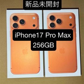 アイフォーン(iPhone)の2台★未開封 iPhone17 Pro Max 256GB コズミックオレンジ(スマートフォン本体)