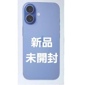 アップル(Apple)のアップル iPhone17 256GB ミストブルー(スマートフォン本体)