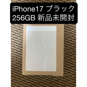 iPhone17 256GB ブラック 本体(スマートフォン本体)