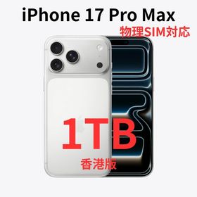 アイフォーン(iPhone)の【香港版】iPhone 17 Pro Max 1TB シルバー【新品】物理SIM(スマートフォン本体)