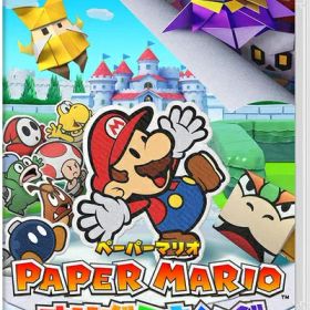【中古】（新古品・未使用品） ペーパーマリオ オリガミキング -Switch