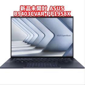 新品未開封14型 ExpertBook B9403CVAR-PP1958X