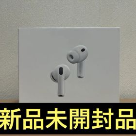 [新品未開封] AirPods Pro3 本体