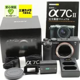 【ほぼ新品】 SONY α7CII ボディ ブラック ILCE-7CM2 B #0361225
