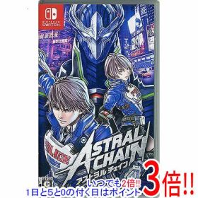 【いつでも2倍！1日と5.0のつく日、18日は3倍！】【中古】ASTRAL CHAIN(アストラル チェイン) Nintendo Switch