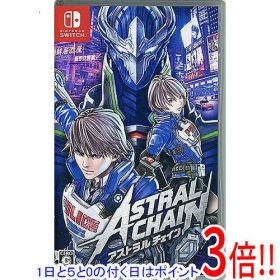 【1日と5.0のつく日、18日はポイント3倍！】【中古】ASTRAL CHAIN(アストラル チェイン) Nintendo Switch
