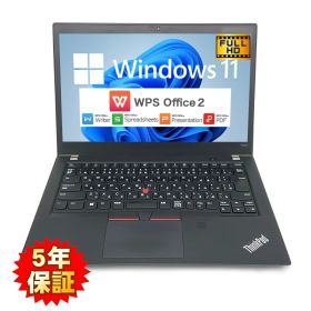 【薄型堅牢】【FHD高精細】 Lenovo ThinkPad T480s 第8世代 Core i5 8250U/1.60GHz 16GB 新品SSD2TB M.2 NVMe 64bit WPSOffice 14インチ フルHD カメラ 無線LAN 中古パソコン ノートパソコン PC モバイルノート Notebook 【中古】