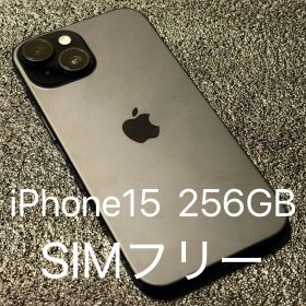iPhone 15 256GB SIMフリー