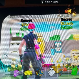 在庫処分 | フォートナイト(Fortnite)のアカウントデータ、RMTの販売・買取一覧