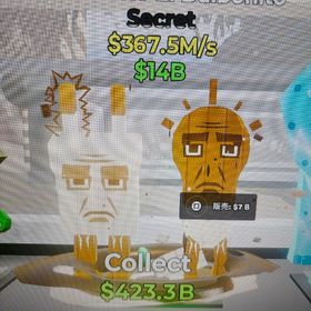 チョココンセント＆電球 | フォートナイト(Fortnite)のアカウントデータ、RMTの販売・買取一覧