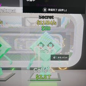 雷付きレインボーケパ | フォートナイト(Fortnite)のアカウントデータ、RMTの販売・買取一覧