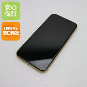 【中古】 美品 SIMフリー iPhoneXR 256GB イエロー 本体 白ロム 中古 安心保証 即日発送 Apple 土日祝発送OK
