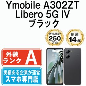 ゼットティーイー(ZTE)のA302ZT Libero 5G IV ブラック SIMフリー 本体 ワイモバイル Aランク スマホ 【送料無料】 a302ztbk8mtm(スマートフォン本体)