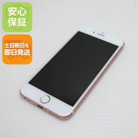 【中古】 新品同様 SIMフリー iPhone6S 128GB ローズゴールド 安心保証 即日発送 スマホ Apple 本体 白ロム 土日祝発送OK